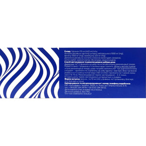 Ретріл розчин внутрішній для підтримки серця та судин в флаконах по 10 мл упаковка 10 шт