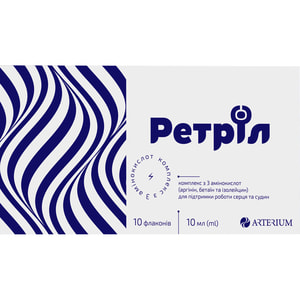 Ретріл розчин внутрішній для підтримки серця та судин в флаконах по 10 мл упаковка 10 шт