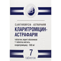 Кларитроміцин-Астрафарм табл. в/о 500мг №7