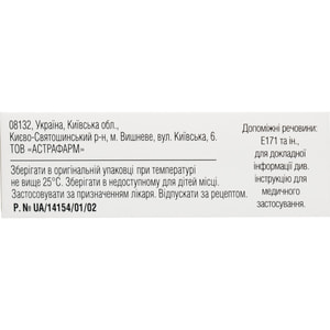 Кларитромицин-Астрафарм табл. п/о 500мг №7