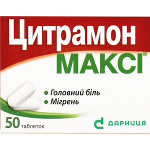 Цитрамон Максі табл. №50