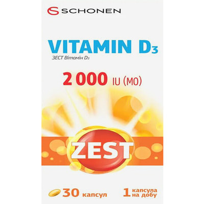 Вітаміни ZEST (Зест) Vitamin D3 (Вітамін D3) 2000 капсули 30 шт