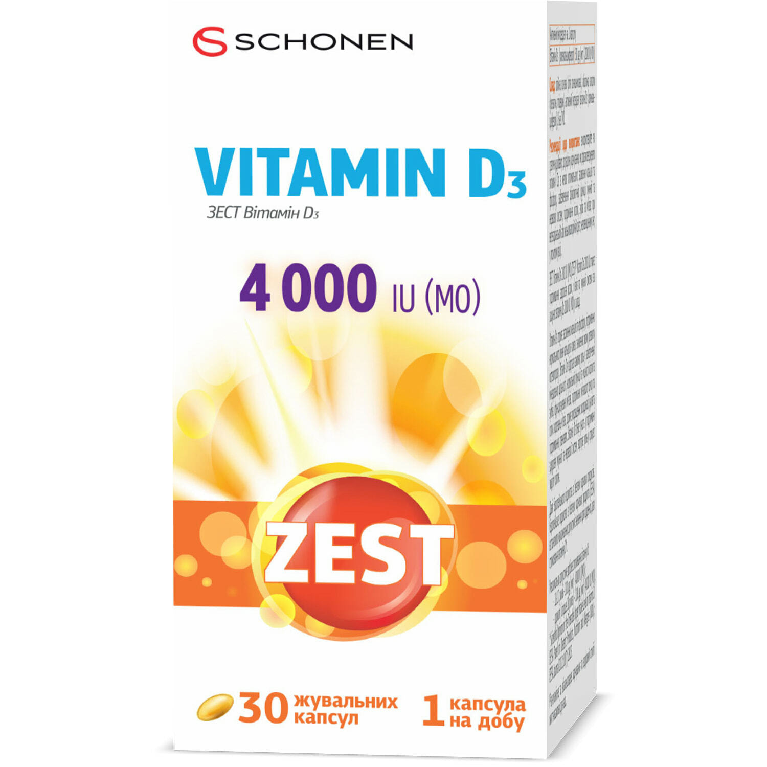 ВітаміниZEST(Зест)VitaminD3(ВітамінD3)4000капсулижувальні30шт(7640158264140)Shandong(Китай)-КупитиZESTзанизькоюціноювУкраїні-МІСАптека9-1-1