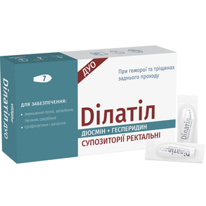 Ділатил Дуо фітосвічки ректальні для полегшення симптомів геморою упаковка 7 шт