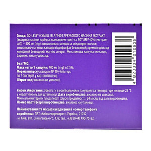 Аурилла капсулы для поддержки нормального функционирования мочевого пузиря 7 блистеров по 10 шт