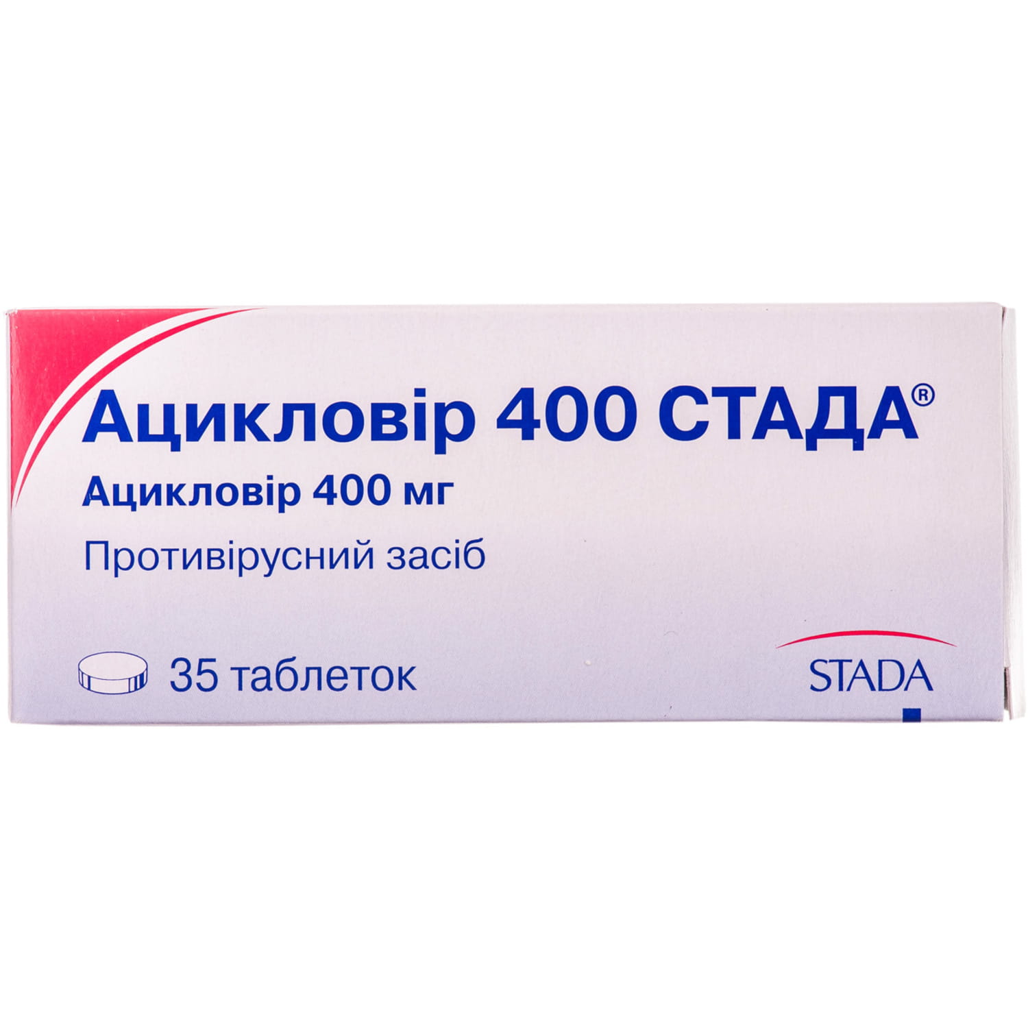 Ацикловір400Стадатаблеткипо400мг7блістерівпо5шт(4011548003053)Стада(Німеччина)-інструкція,купитизанизькоюціноювУкраїні|Аналоги,відгуки-МІСАптека9-1-1