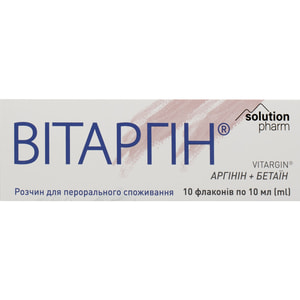 Витаргин раствор для внутреннего применения в флаконах по 10 мл 10 шт Solution Pharm