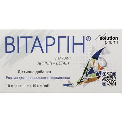 Витаргин раствор для внутреннего применения в флаконах по 10 мл 10 шт Solution Pharm