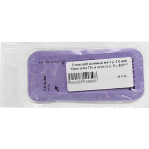 Шовный материал хирургический рассасывающийся Polysorb (Полісорб) USP 5-0 с колющей иглой 13 мм 1/2 круга длина 75 см неокрашенный GL-885***