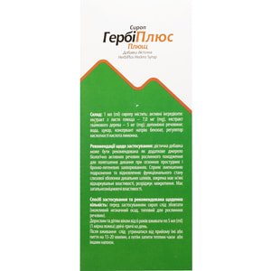 ГербиПлюс сироп Плющ фл. 200мл Solution Pharm