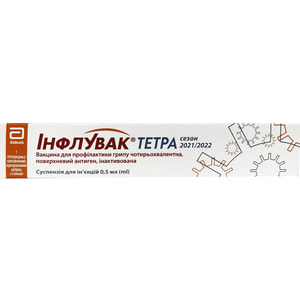 Инфлувак Тетра вакцина д/проф. гриппа сусп. д/ин. шприц 0,5мл №1***