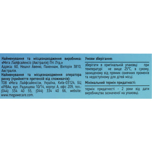 Продефенц капсулы пробиотик для поддержания иммунитета 3 блистера по 10 шт