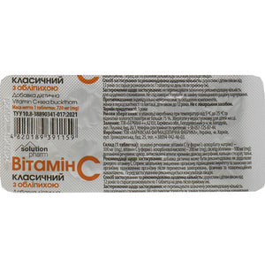Витамин С 500мг классический с облепихой табл. №10 Solution Pharm