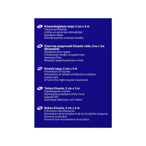 Пластырь медицинский кинезио тейп Nordeplast (Нордепласт) катушечны бежевый размер 5 м х 5 см 1 шт