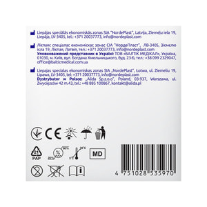 Пластырь медицинский кинезио тейп Nordeplast (Нордепласт) катушечны бежевый размер 5 м х 5 см 1 шт