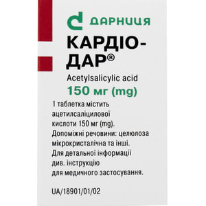 Кардио-Дар табл. п/о 150мг №100
