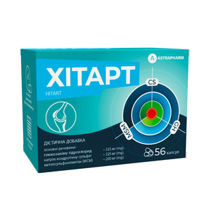 Хитарт капсулы для профилактики и лечения заболеваний суставов упаковка 56 шт