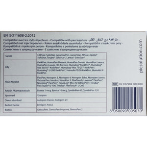 Иглы для инсулиновых шприц-ручек INSUPEN (Инсупен) Original размер 31G x 5 мм (0.25 мм x 5 мм) 100 шт