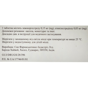 Церінта табл. в/о №21