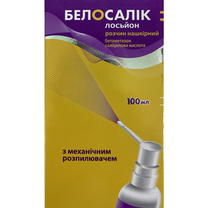 Белосалик лосьон р-р накож. фл. с мех. расп. 100мл