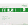 Глицин табл. 100мг упаковка №50 Solution Pharm
