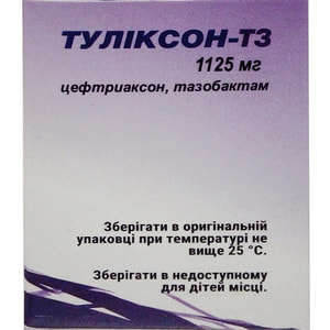 Туліксон-ТЗ 1125мг пор. д/р-ну д/ін. 1125мг фл. №1