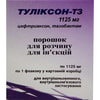 Туліксон-ТЗ 1125мг пор. д/р-ну д/ін. 1125мг фл. №1