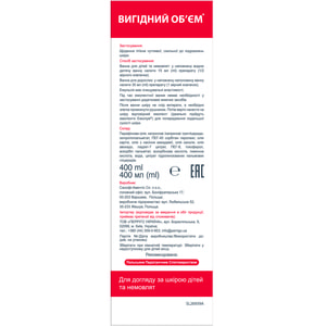 Эмульсия для купания Эмолиум для чувствительной, сухой и раздраженной кожи 400 мл