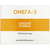 Омега 3 капсули загальнозміцнюючої дії по 0,5 г 42 шт