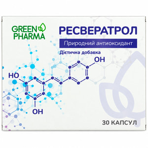 Ресвератрол диетическая добавка капсулы 30 шт