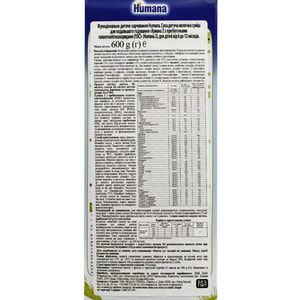 Смесь сухая молочная HUMANA (Хумана) 2 с пребиотиком галактоолигосахаридами для детей от 6 до 12 месяцев 600 г NEW