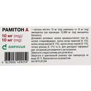Рамитон А капс. твердые 10мг/10мг №30