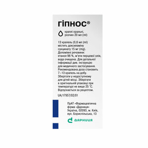 Гипнос капли орал. р-р фл. 20мл