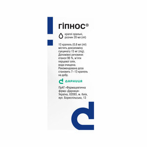 Гипнос капли орал. р-р фл. 20мл