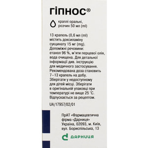 Гипнос капли орал. р-р фл. 50мл