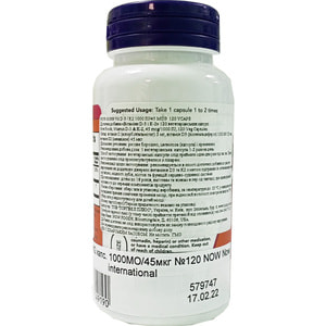 Вітамін Д-3/К2 1000 МО/45 мкг NOW (Нау) високоактивний вітамін капсули флакон 120 шт