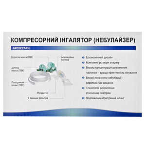 Небулайзер Heaco ингалятор компрессорный модель WNE211