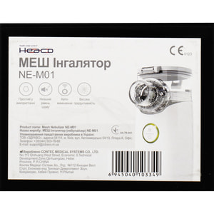Інгалятор Меш небулайзер HEACO NE-M01