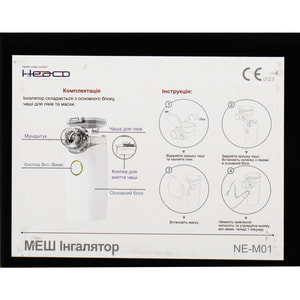 Інгалятор Меш небулайзер HEACO NE-M01