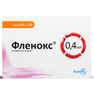 Фленокс р-н д/ін. 4000 анти-Ха МО/0,4мл шприц 0,4мл №50