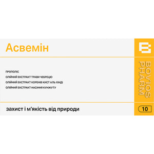 Асвемин суппозитории ректальные, вагинальные с растительными экстрактми противовоспалительные, антибактериальные блистер 10 шт