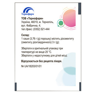 Ентеросмектит пор. д/орал. сусп. 3г саше 3,76г №10