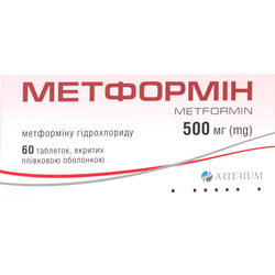 Метформин табл. п/о 500мг №60