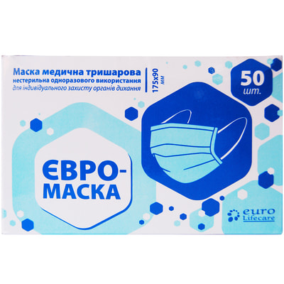 Маска медицинская защитная 3-х слойная нестерильная одноразовая с резиновыми заушниками 50 шт Евро-маска