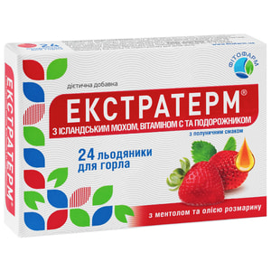 Екстратерм льодяники з ісландським мохом, вітаміном С та подорожником з полуничним смаком 2 блістери по 12 шт