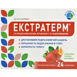 Леденцы от кашля и простуды Экстратерм Клубника 2 блистера по 12 шт
