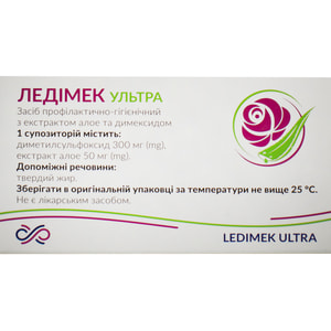 Ледімек Ультра засіб профілактично гігієнічний з екстрактом алое та димексидом супозиторії 2 блістери по 5 шт