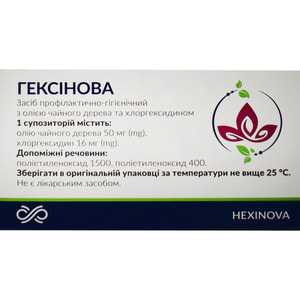 Гексинова средство профилактически гигиеническое с маслом чайного дерева и хлоргексидином суппозитории вагинальные 2 блистера по 5 шт