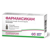 Фармаксикам р-н д/ін. 10мг/мл фл. 1,5мл №5