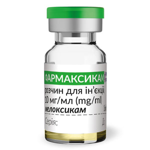 Фармаксикам р-р д/ин. 10мг/мл фл. 1,5мл №5